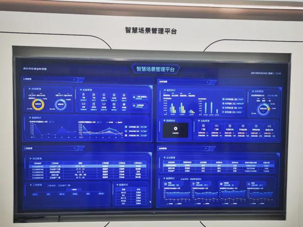 2021葵花奖企业走访|TCL如何把智能家居行业带到正确的方向上？