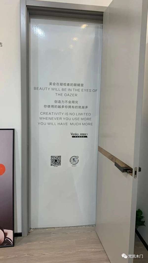 永康门博会完美收官，VanKo梵凯木门实力圈粉，载誉而归！