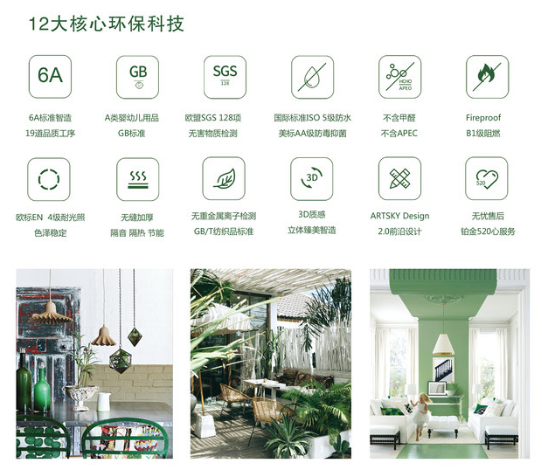 窗帘 ？墙布？成年人不做选择题，全都要！