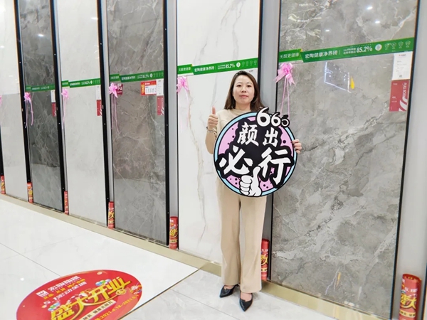 乘风破浪 丰城宏陶陶瓷盛大开业！
