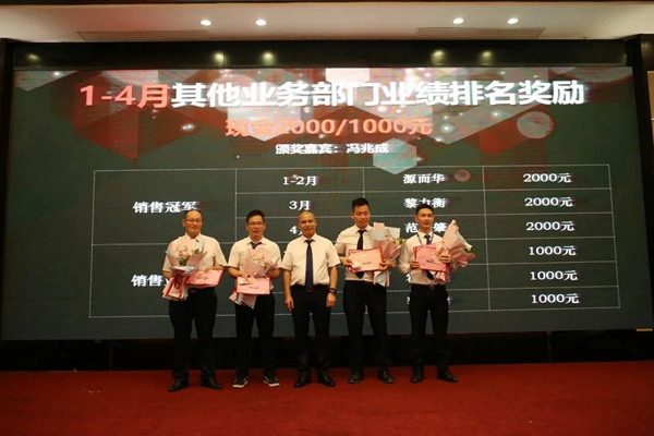 宏宇陶瓷召开营销工作大会 宏宇陶瓷召开营销工作大会