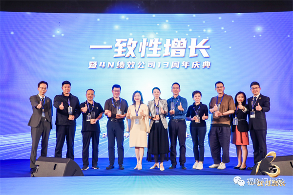 福临门世家门窗获“增长明星奖”