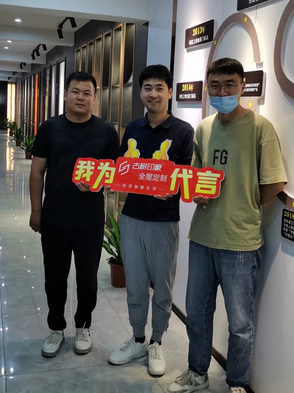 精彩回顾 | 永康门博会圆满落幕,古树印象全屋定制未来可期! 精彩回顾 | 永康门博会圆满落幕,古树印象全屋定制未来可期!