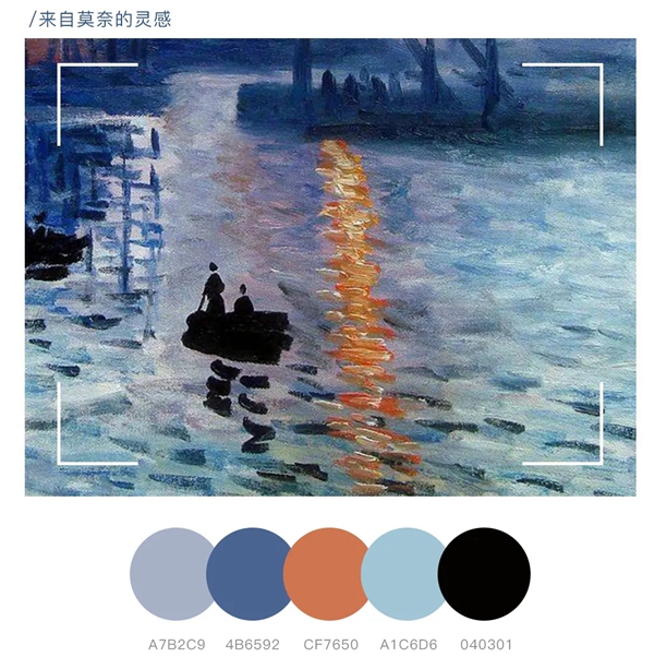 布语生活窗帘墙布整体软装:画融于室 触碰莫奈的灵感