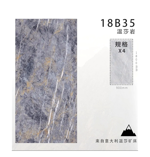 陶元帅|熔幔岩--邂逅自然，与艺术相生-温莎岩
