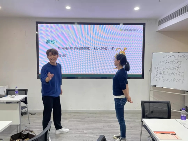 兔宝宝全屋定制金牌门店全国巡回集训 ——宁波站、北京站 兔宝宝全屋定制金牌门店全国巡回集训 ——宁波站、北京站