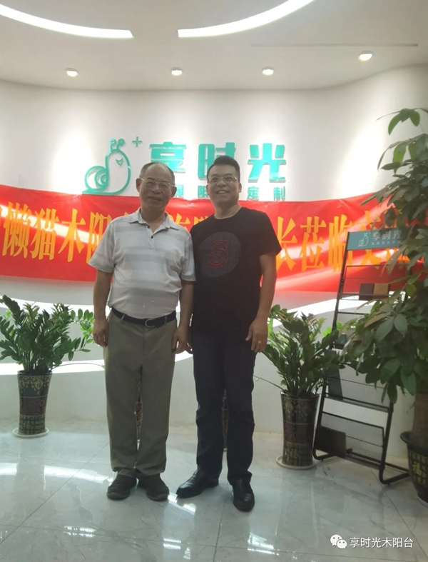 共探发展|懒猫木阳台走进享时光，共探阳台定制新风向