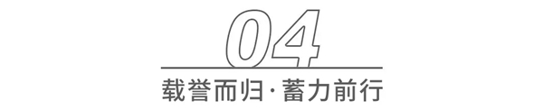 永康门博会完美收官，VanKo梵凯木门实力圈粉，载誉而归！