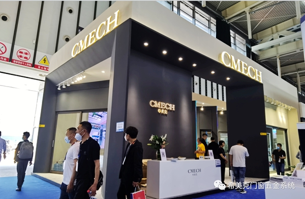 赋能南京 | CMECH希美克 2021南京门窗移门定制展
