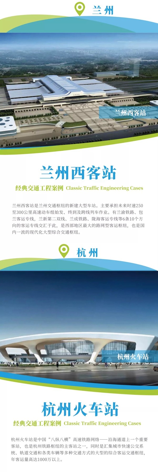 安泰胶经典交通工程案例,你打卡过哪些? 安泰胶经典交通工程案例,你打卡过哪些?