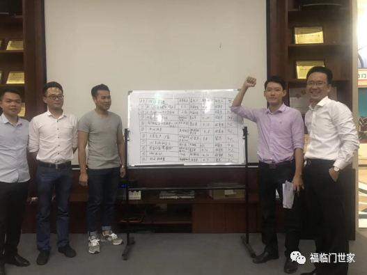 福临门世家门窗获“增长明星奖”