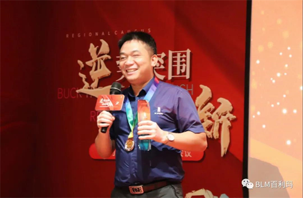 百利玛门窗闽赣核心客户营销区域会议圆满成功！