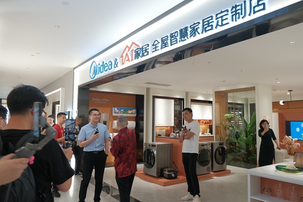 AI家居以创新模式赋能行业升级