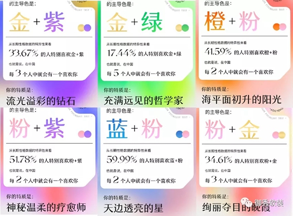 御秀软装|对不起，我又来搞颜色了！