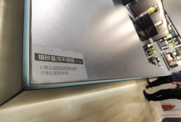 百能不锈钢家居亮相上海厨卫展，掀起后现代家居定制风潮！