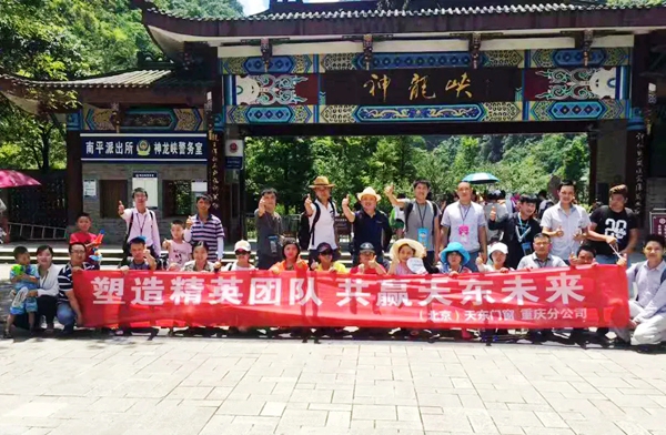 梦想与行动 | 让更多人使用天东门窗