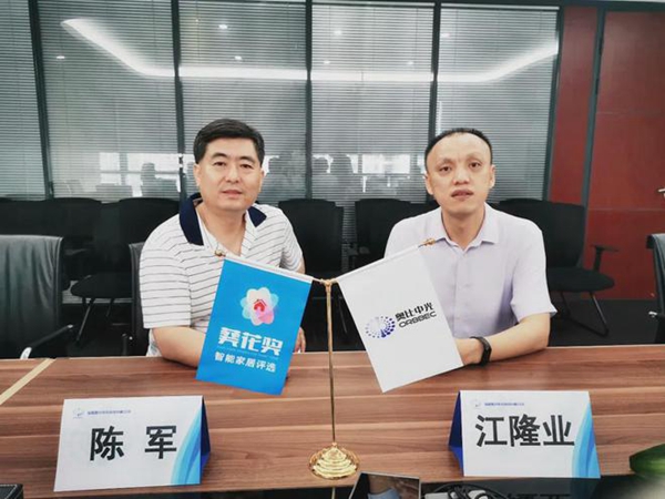 2021葵花奖企业走访|奥比中光最强3D结构光刷脸智能锁方案发布