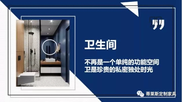 蒂莱斯全屋定制从生活方式出发，以全案设计思维，升级定制家居