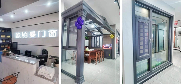 高端门窗定制|走进欧铂曼门窗江苏南通专卖店