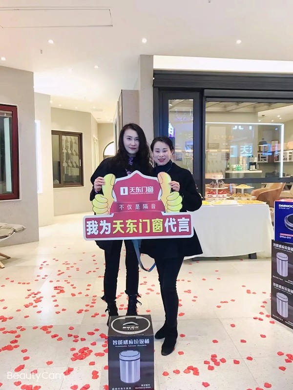 梦想与行动 | 让更多人使用天东门窗
