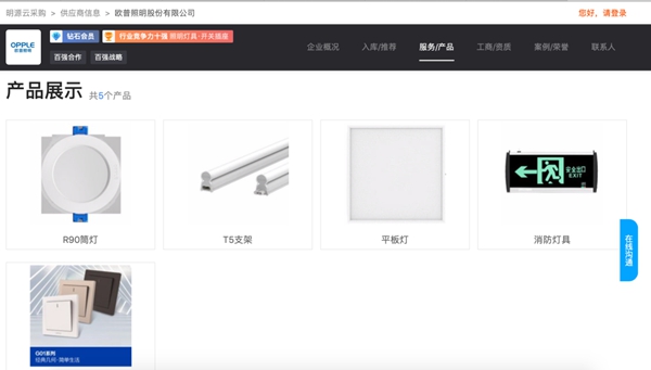首届中国建博会(深圳)暨建筑智能化&精装修行业洽商会来了! 首届中国建博会(深圳)暨建筑智能化&精装修行业洽商会来了!