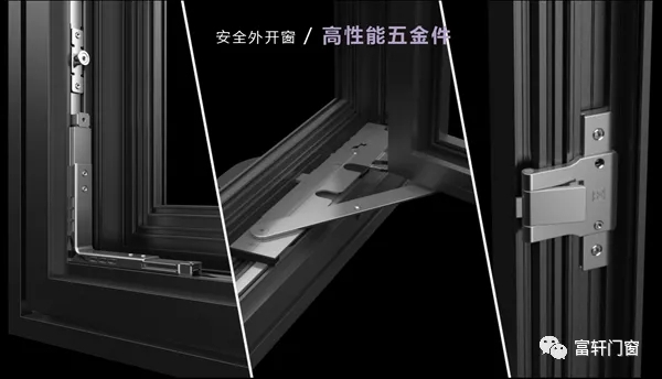 富轩全屋门窗，一扇灵活顺畅的门窗
