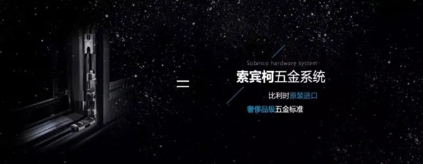 瓦瑟系统门窗：性能的好坏要从五金配件谈起