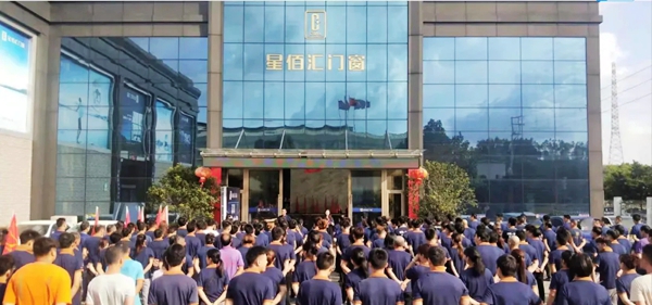星佰汇门窗丨4月份各部门绩效考核执行与优秀员工颁奖