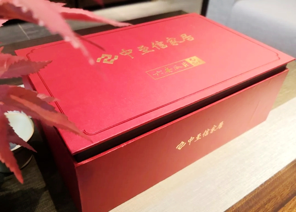 礼遇万家 | 中至信家居专属定制好礼感恩回馈！