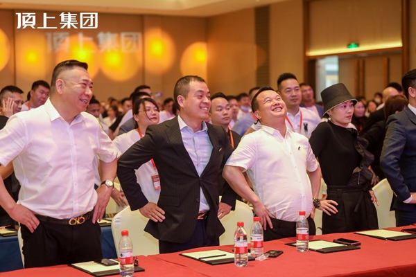 奋斗百年路，启航新征程|顶上集团2021年全国经销商峰会圆满收官
