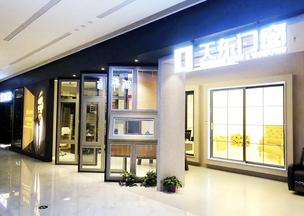 梦想与行动 | 让更多人使用天东门窗
