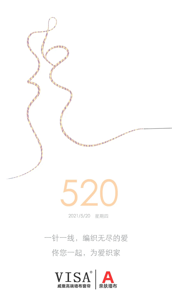VISA高端定制软装｜遇见你是最美好的开始