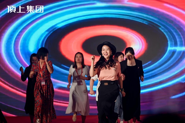 奋斗百年路，启航新征程|顶上集团2021年全国经销商峰会圆满收官