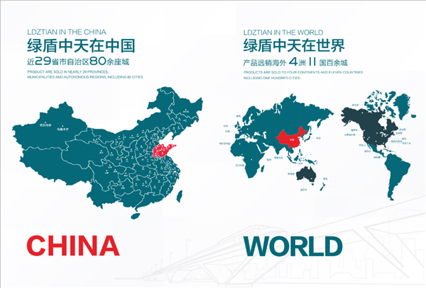绿盾中天系统门窗丨全国服务网络雏形呈现 