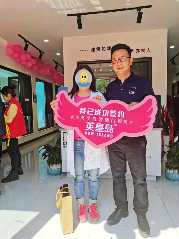 精彩回顾|直击英皇島门窗务川旗舰店开业现场