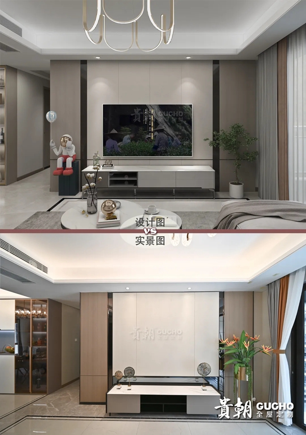 贵朝全屋定制|效果图vs实景图100%神还原