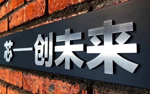 固家名匠：像造汽车一样做装甲门