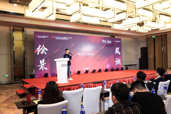 2021德国艾仕软装年度新品发布会圆满落幕
