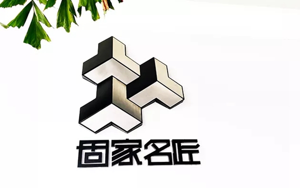 固家名匠：像造汽车一样做装甲门