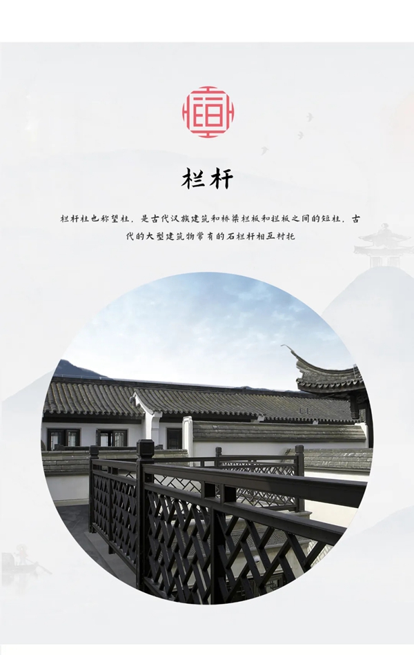 铂耐· 东方工匠l探索古建筑铝构件之美l诠释独特的东方美学！