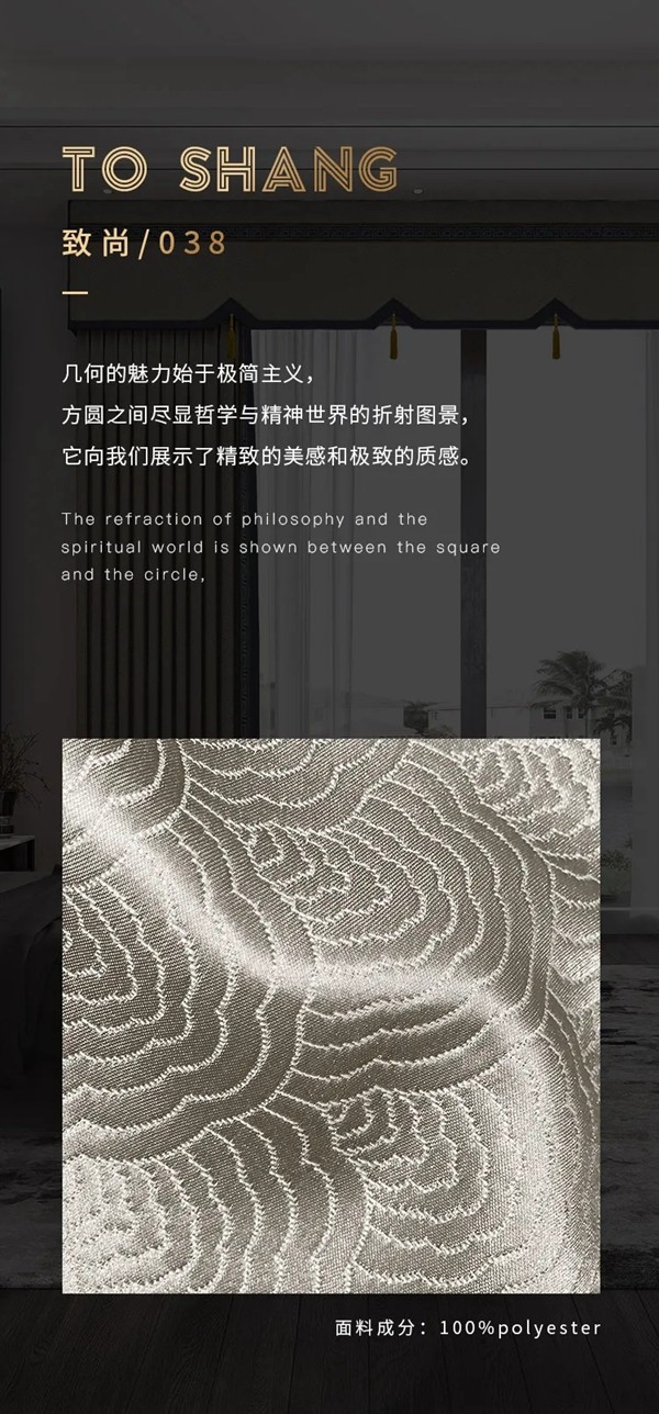 Z-home致居 | 极简线条，诠释高定艺术