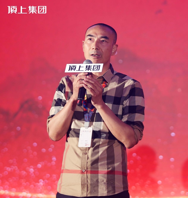 奋斗百年路，启航新征程|顶上集团2021年全国经销商峰会圆满收官