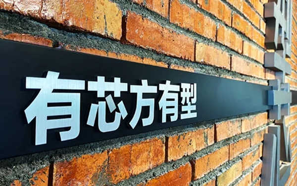 固家名匠：像造汽车一样做装甲门