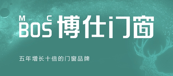 博仕门窗荣升国家高新技术企业