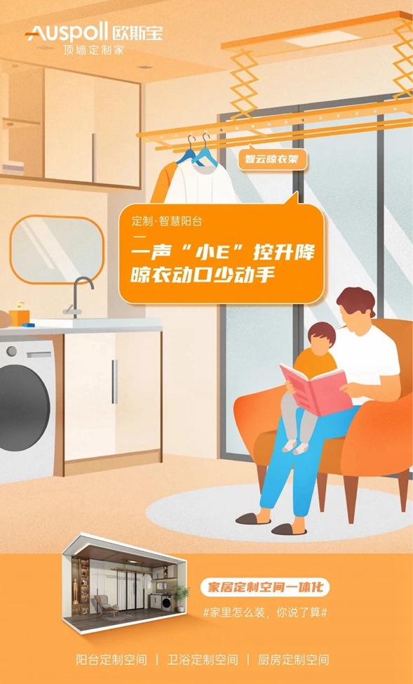 欧斯宝|5.21学会爱自己,来这里领取你的专属定制