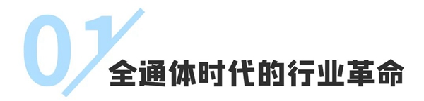 诺贝尔陶瓷科技文化中心开放，描绘岩板设计新巅峰 