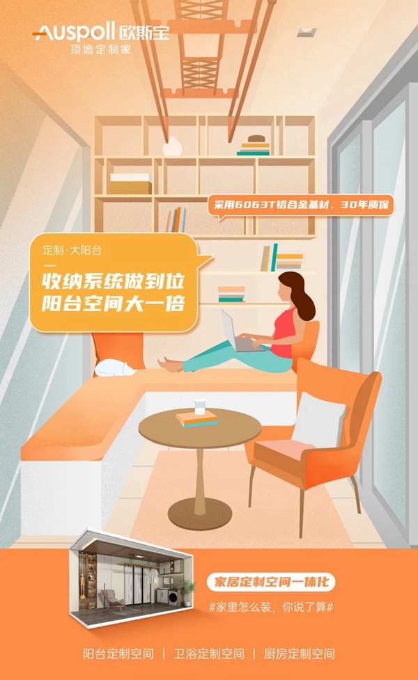 欧斯宝|5.21学会爱自己,来这里领取你的专属定制