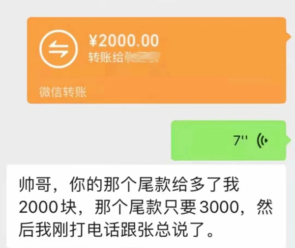 马可波罗陶瓷：一条微信回复，一颗金子般的心