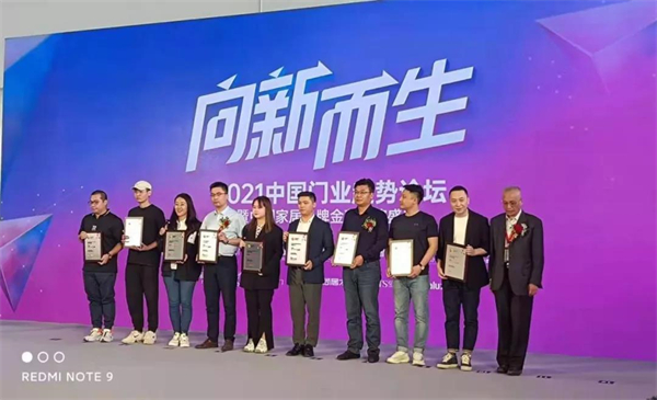 金迪木门一举斩获双奖，势不可挡