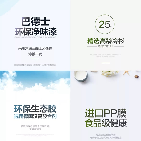 金迪木门天然原木，缔造自然之家